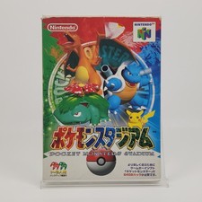Thumbnail of ebay&reg; auction 318166498869 | Pokemon Stadium 1 Nintendo 64 mit Handbuch, fairer Zustand kostenloser...