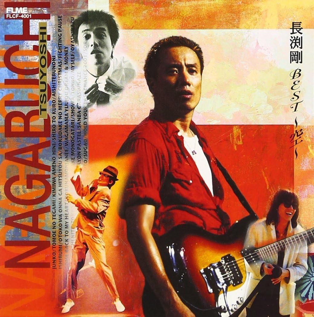 CD Tsuyoshi Nagabuchi BEST ~Sora~ Japan Music Oyako ZIGZAG (2 CDs