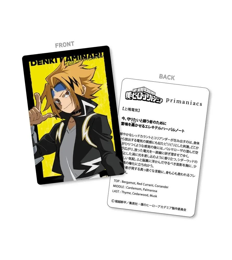 primaniacs] My Hero Academia Fragrance Kaminari Denki Elekiteru