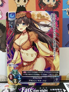 Mata Hari Lo 1357 U Assassin Lycee Fgo Fate Grand Order 3 0 Mint Card Ebay