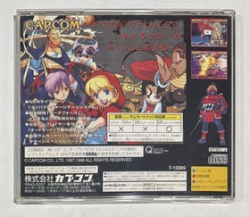 Sega Saturn Vampire Savior - Case + Disk + Manual - Tested