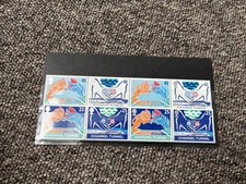 GB 1994 Channel Tunnel Joint Issue Pack mint stamps English & French