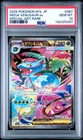 2025 POKEMON JAPANESE MEGA BRAVE SPECIAL ART RARE #087 MEGA VENUSAUR EX PSA 10