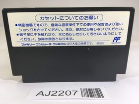 AJ2207 Ninja Gaiden Ryukenden 2 NES Famicom Japan