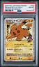 2009 POKEMON JAPANESE PROMO ADVENT OF ARCEUS #043 PIKACHU M LV.X-HOLO PSA 8