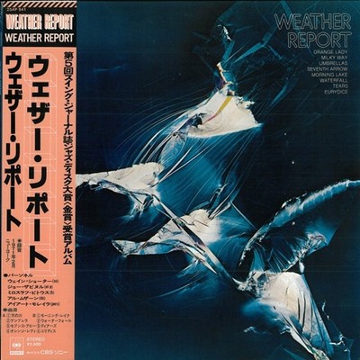 Weather Report - Weather Report (Vinyl LP - 1978 - JP - Reissue)