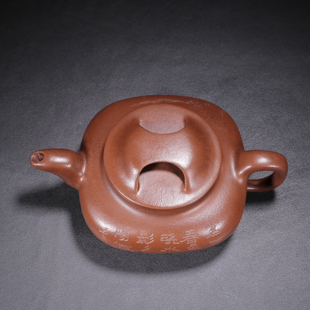 中国急須 71MdvXe3tqL._AC_UF894,