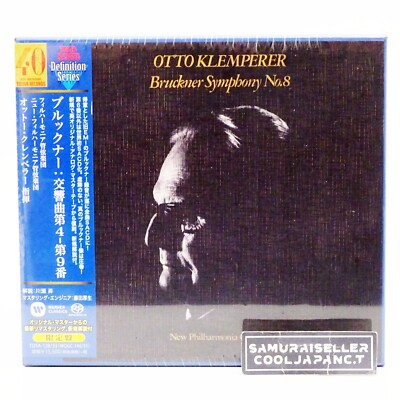 SACD ブルックナー：交響曲第4〜9番 クレンペラー／フィルハーモニア管