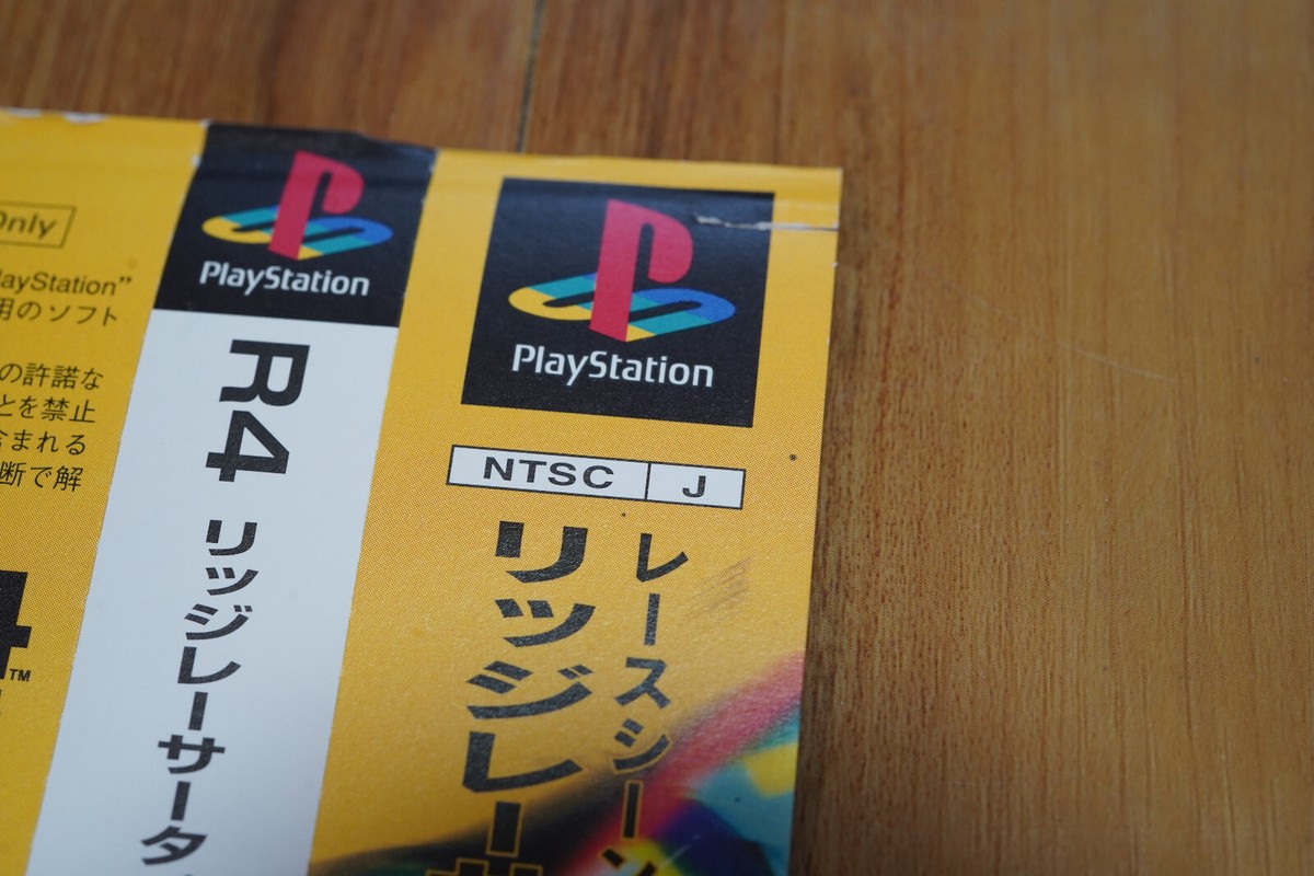 プレイステーション4 【8/30まで】 PS4]プレイステーション4 First Limited Pack(CUHJ