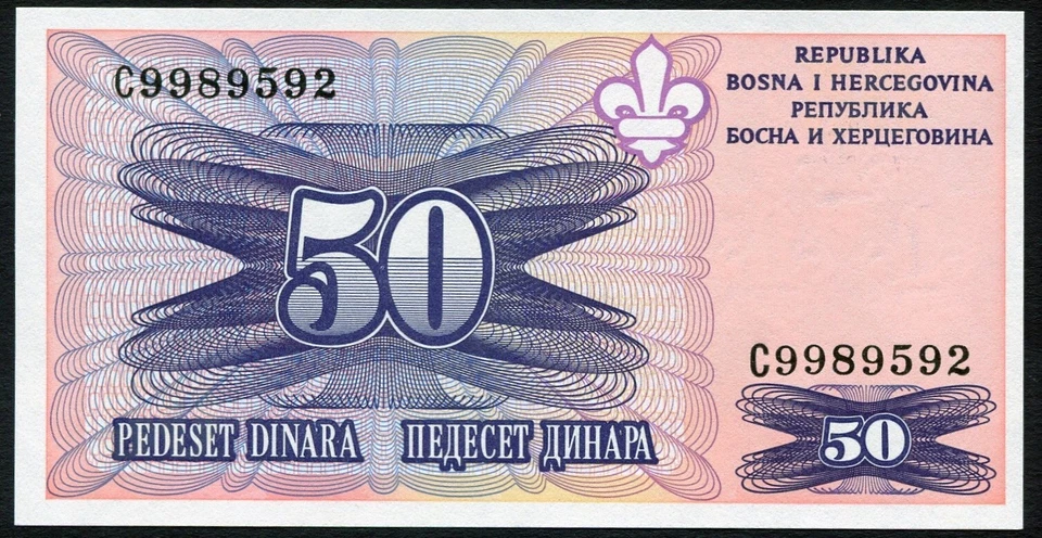 Bosnia Herzegovina 50 dinara 1995 London Emergency Note Not Issued P47 UNC - Image 2 of 4