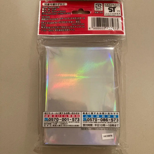 Yugioh OCG KC Kaiba Corp Duelist Card Limited Sleeve Protector 55pcs NEW FS - Picture 2 of 3