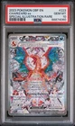 Charizard ex 223/197 SV03: Obsidian Flames Holo PSA 10 Special Illustration Rare