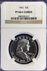 1962 50C Proof PF66* Cameo NGC Franklin Half Blast White