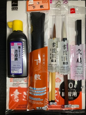 Daiso Japan Shodo Set Boku eki 3Brushes calligraphy paper weight pad＃14