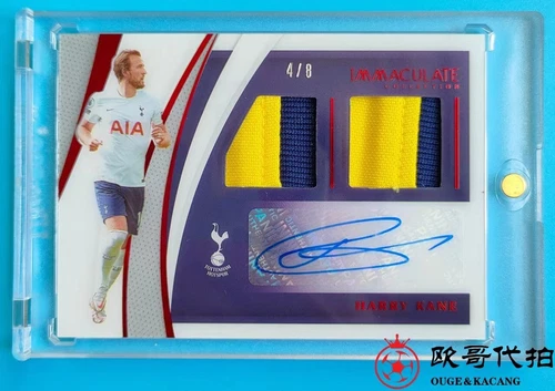 2021 Panini Immaculate Tottenham Harry Kane Ruby DUAL Patch Auto 4/8