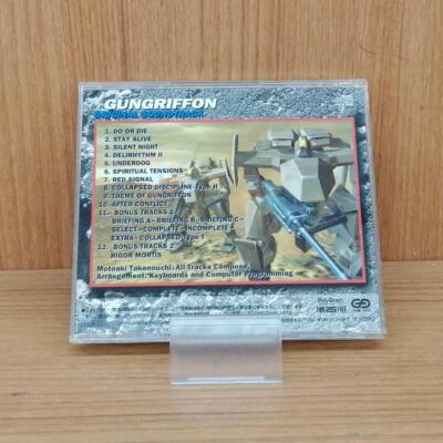 Gungriffon Original Soundtrack CD (POCX-1025) | eBay