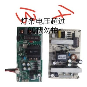 32 Zoll JP2632 „AL Game Machine Netzteil Konstantstrom Integrierte Platine