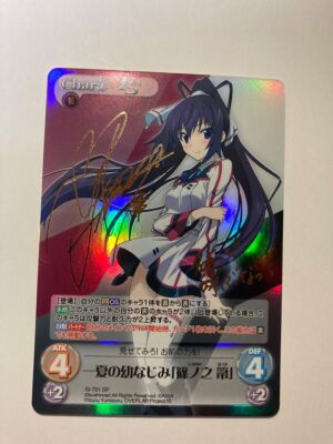 【PSA10】CHAOS TCG ペリーヌ　SP サイン Chaos TCG Infinite Stratos Houki Shinonono SP Signed Foil IS-T01SP