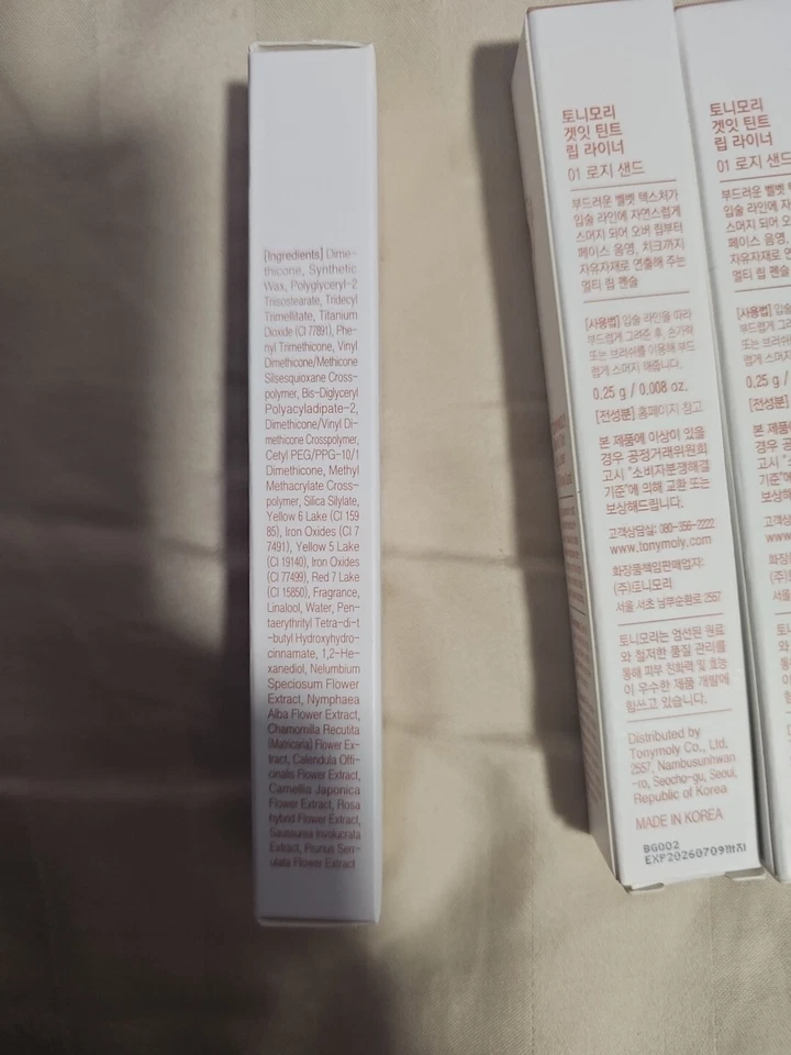 Tonymoly Skincare Get It Tint Lip Liner -01 ROSY SAND (4 TOTAL) - Image 4 of 4