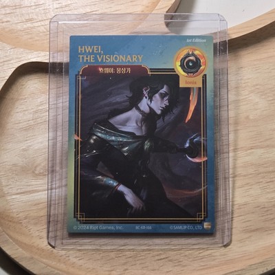 Samlip Hwei card 2024 riot games official League of legends card 