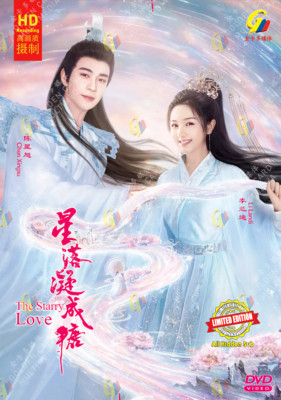The Starry Love 星落凝成糖 DVD (Chinese Drama) (English Sub)