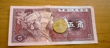 Billet Chine 1980, 5 Wu Jiao et pièce de 5 Wu Jiao 2005 collée dessus