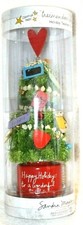 Dept. 56 "Happy Holidays to a Wonderful Teacher" Light Up Christmas Tree NEW