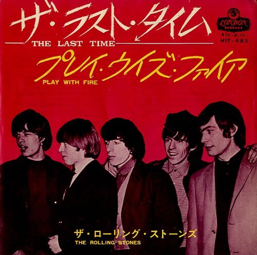 本日限定！超特価 The Rolling Stones レコード 大放出！ The Rolling Stones Big Hits - High Tide And Green Grass Japanese