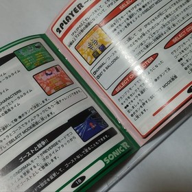 Sonic R Sega Saturn Racing Game with Spine Card and Manual used