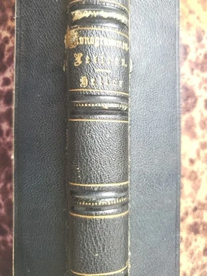 Gothic Monograms German Text Spine Hubs Antique - Image 1 of 4