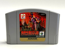 Thumbnail of ebay&reg; auction 377456317278 | Castlevania für Nintendo 64 N64 - Nur Modul - Top Zustand - JAP Version