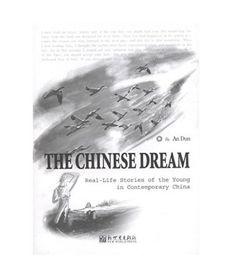The Chinese Dream: Real-Life Stories of the Young in Contemporary China: Real-li