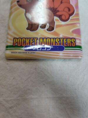 Vulpix 138 Pokemon Furo Menko Card Nintendo BANDAI Japanese 11110