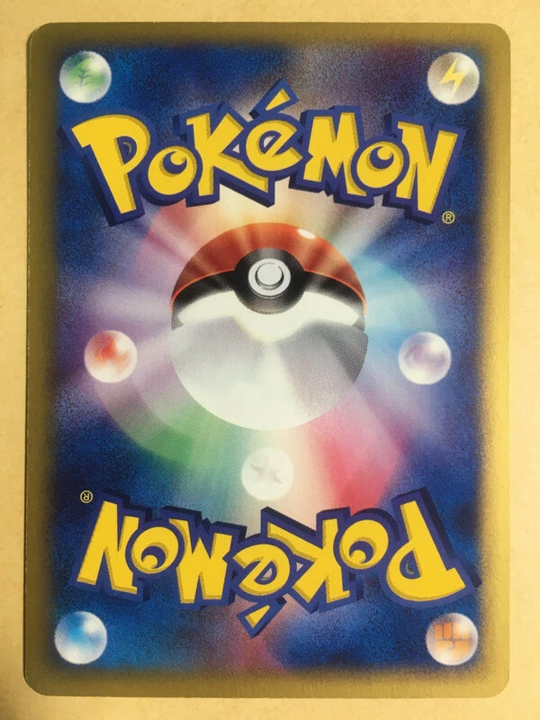 Togetic Pokemon 2002 E-Series E2 The Town on No Map 1st ED Japanese 061/092 VG+ - Image 2 of 4