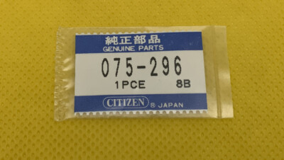 Citizen Hour Wheel 075-296. Sealed. Genuine New Old Stock. 065-109 R