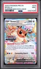 PSA 9 - 2025 Pokemon Prismatic Evolutions Surprise Box EEVEE EX #075 (4288)