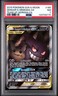 Pokemon | Team Up | Gengar & Mimigma GX 165 Tag Team FA AA | PSA 7 NM | EN