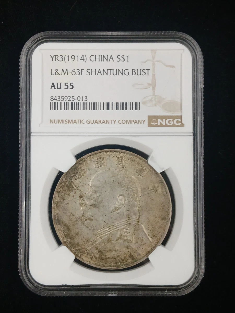 1914 Year Chinese Coins for sale | eBay