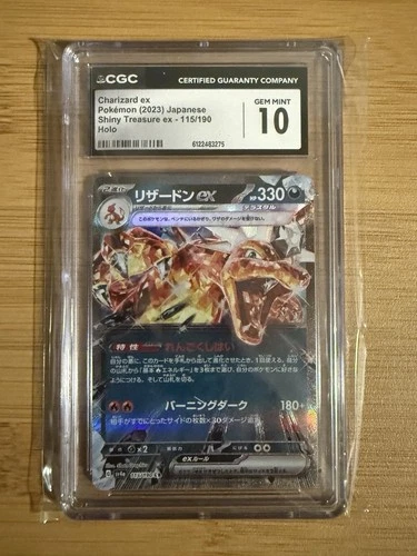 Charizard EX 🐲 115/190 Shiny Treasure EX Holo (Japanese) CGC 10