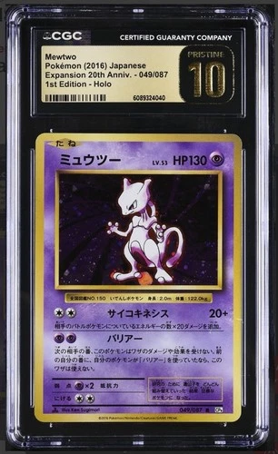 Pokemon Mewtwo 1st Edition Holo 20th Anniversary Japanese 2016 CGC Pristine 10