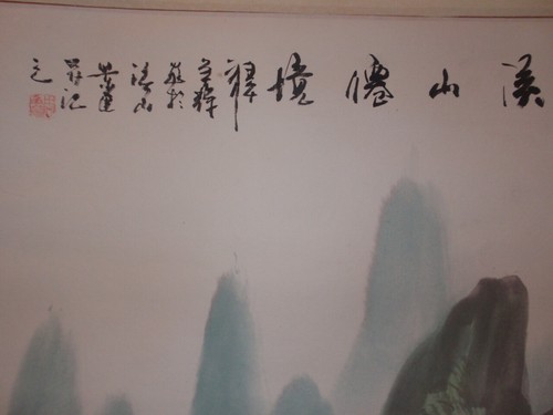 Antikes chinesisches Rollgemälde 壬午年1942 oder 2002 溪山僊境 signiert周爭煇/Siegelmarke #HHP22 - Bild 7 von 12