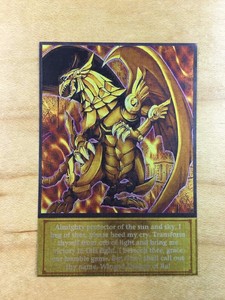 winged dragon of ra original