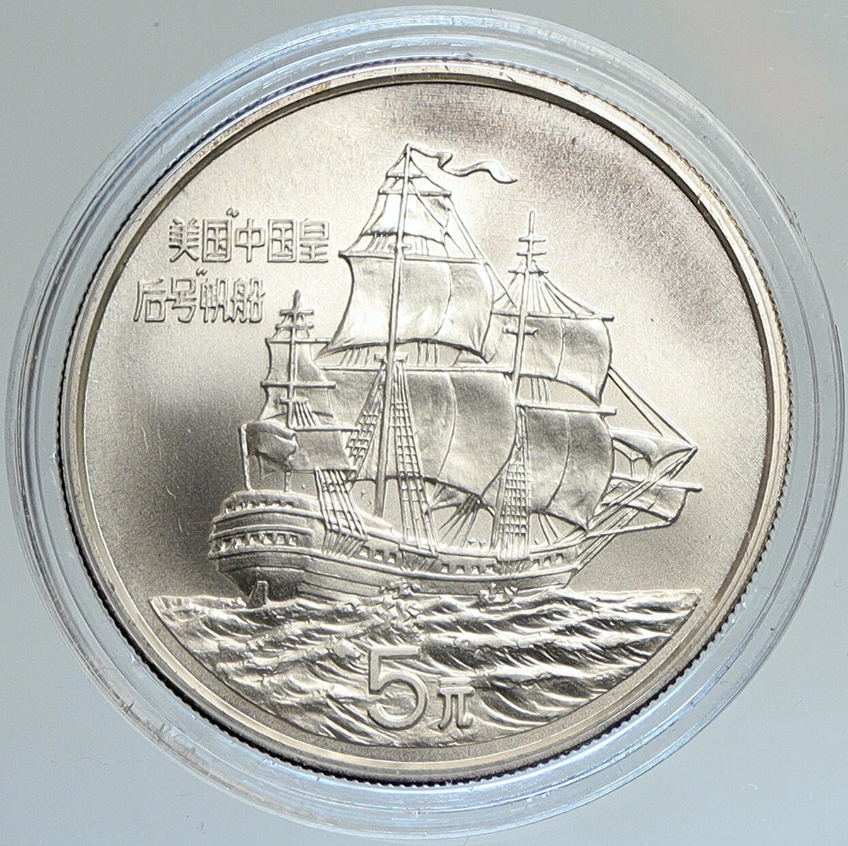 5 元1986 中华民国金币(1949-现在) 的人| eBay