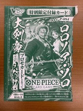 Roronoa Zoro Promo P-094 ONE PIECE Card V Jump JAPAN