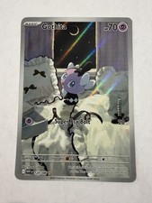 2025 Pokemon Gothita #124/086 Illustration Rare SV: White Flare Near Mint! on eBay