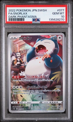 PSA 10 - Snorlax 077/071 Art Rare s10a Dark Phantasma - Pokemon