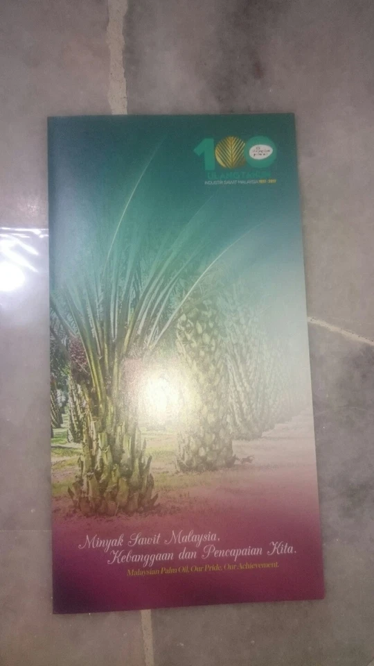 MALAYSIA 2017 100th Years Palm Oil Industry MS stamp FDC & Nordic Gold Coin - Image 3 of 4