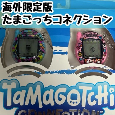 海外限定 たまごっちコネクション True Friends vrais amis