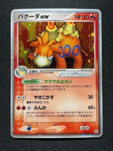 Ptcg Pokemon Card Japanese Camerupt ex Pcg Holo Rare NM- - Picture 1 of 10