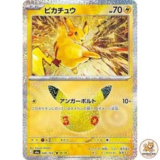 Carta Pikachu 046/103 M6a 30/30 Pokemon giapponese 30° anniversario quasi nuova